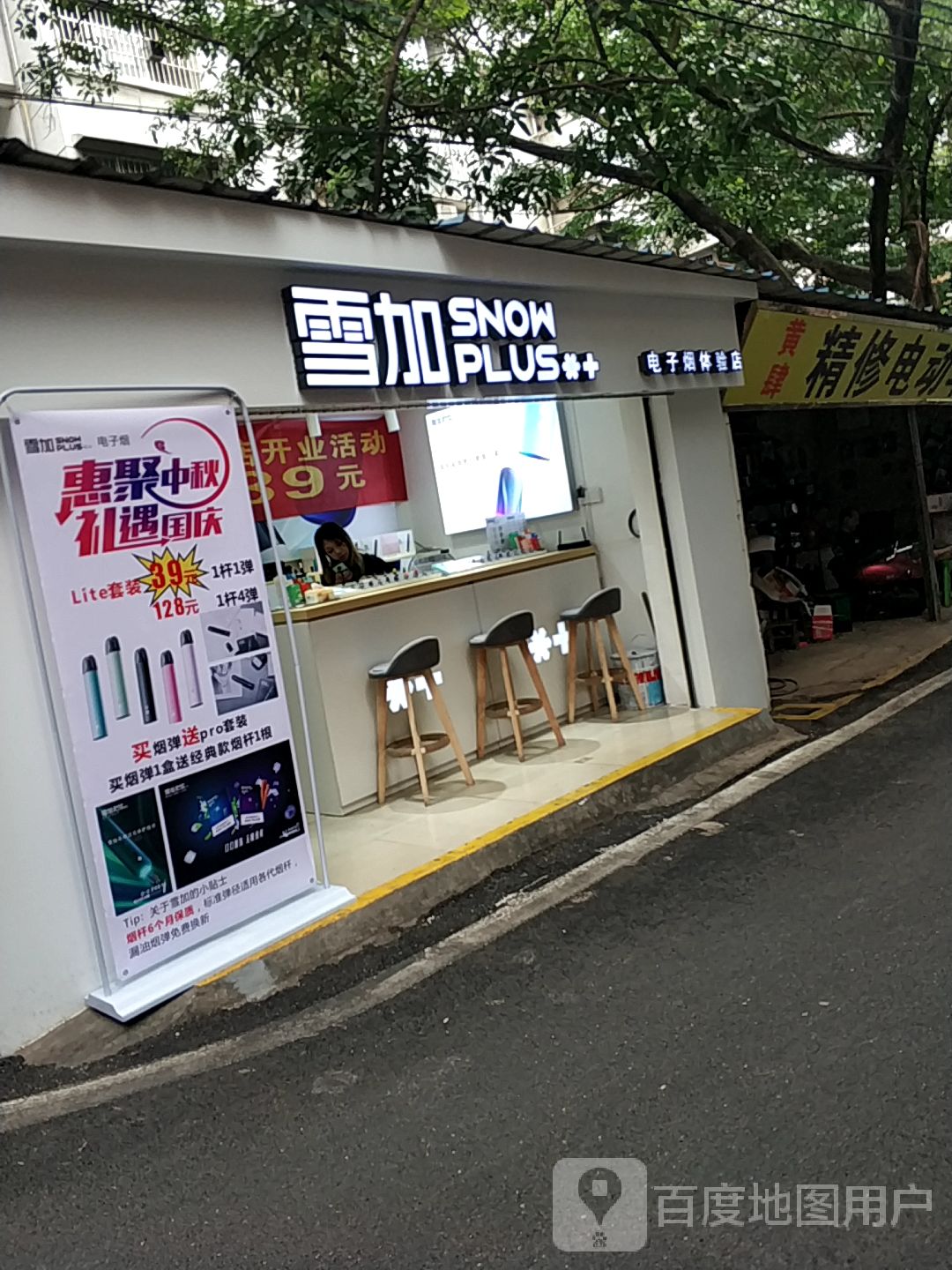 电子烟怎么加烟油图解_电子烟如何加盟 搜雪加 优势_如烟电子烟怎么加烟油
