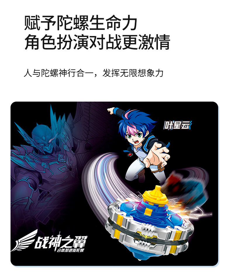 飓风战魂陀螺合体视频_飓风战魂之战斗陀螺_战斗王之飓风战魂三陀螺裂变。