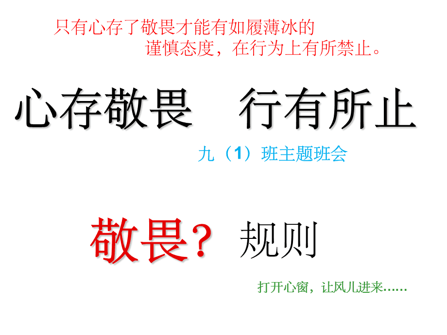 班会主题游戏有哪些_主题班会游戏_适合教室玩的100个游戏