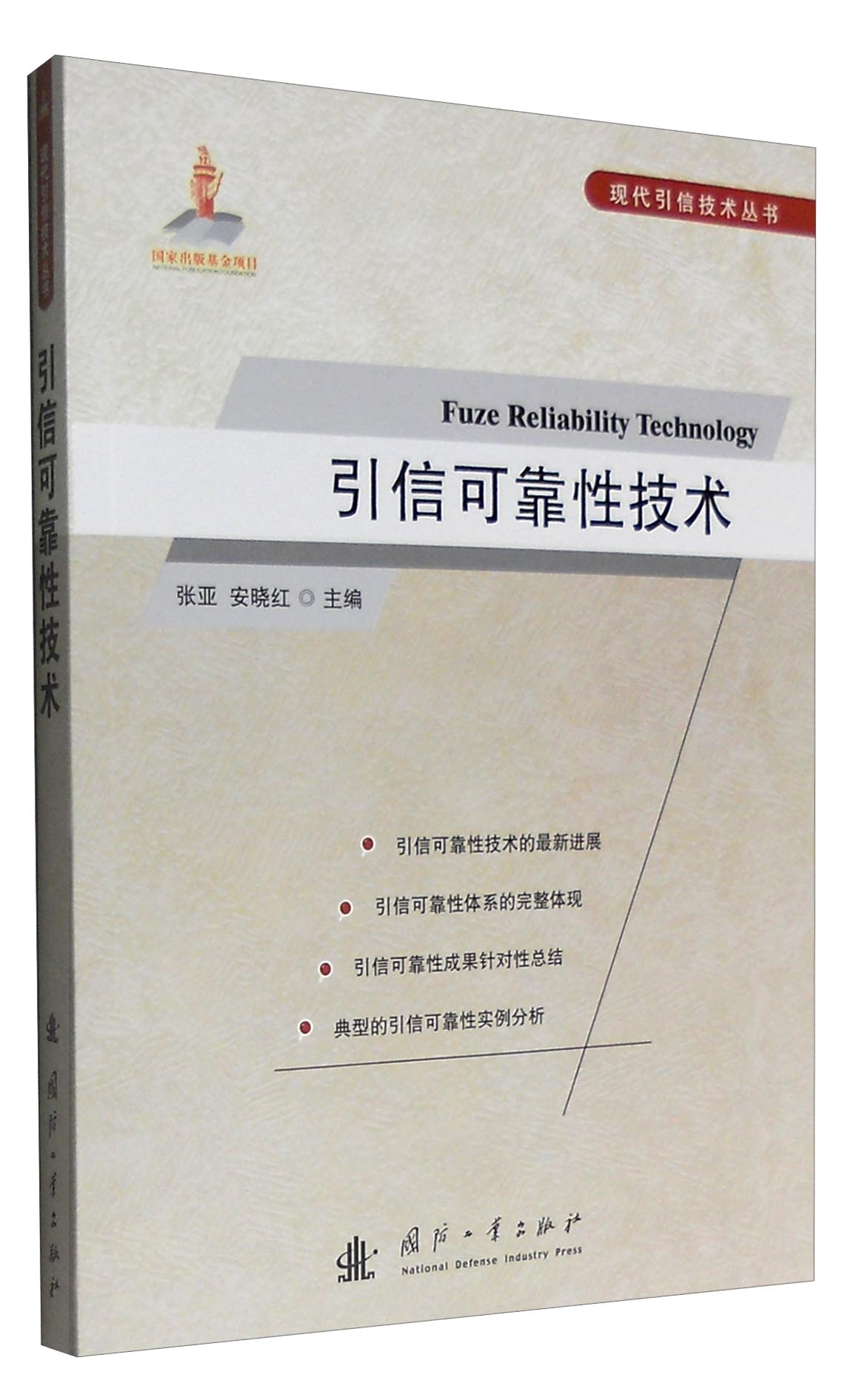 希望ol连续技信怎么用_希望ol双手剑技2连击_希望ol剑士双手剑技2