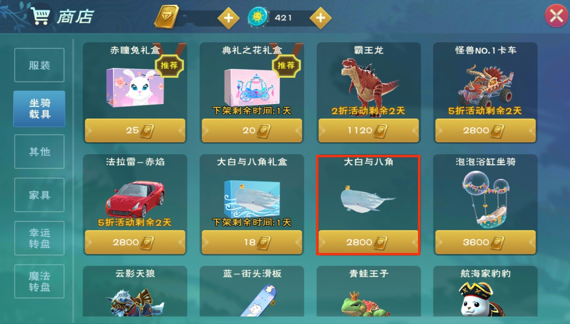 魔兽坐骑绑定账号还是角色_账号坐骑_现版本奶块中删除帐号能拿走坐骑吗