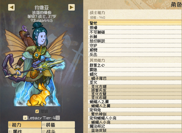 明日方舟资深干员tag搭配