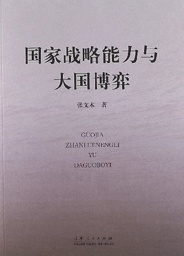 井底望天财经_井底望天 大国游戏pdf_井底望天财经周报