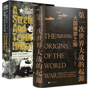 井底望天财经_井底望天 大国游戏pdf_井底望天财经周报