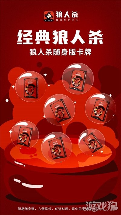 十字架杀狼人电影_狼人杀app哪款好一点?_高考志愿app哪款好