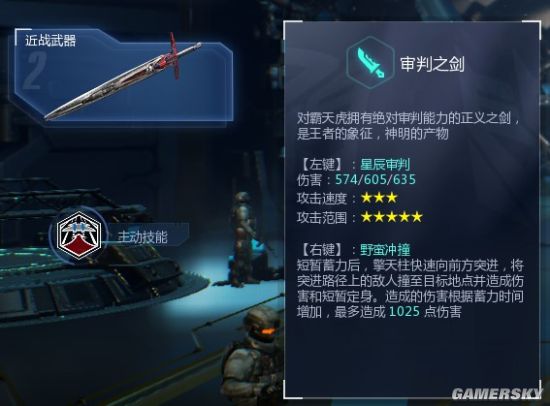 裁决者图哈特没有了_dnf裁决女神和弑神者_裁决者图哈特削弱