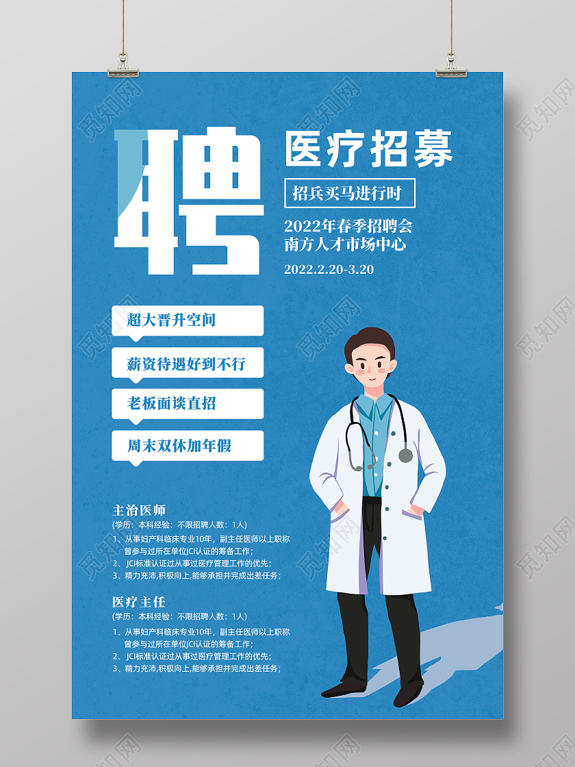 明日方舟资深干员tag最新_明日方舟资深干员tag搭配_明日方舟中资深干员