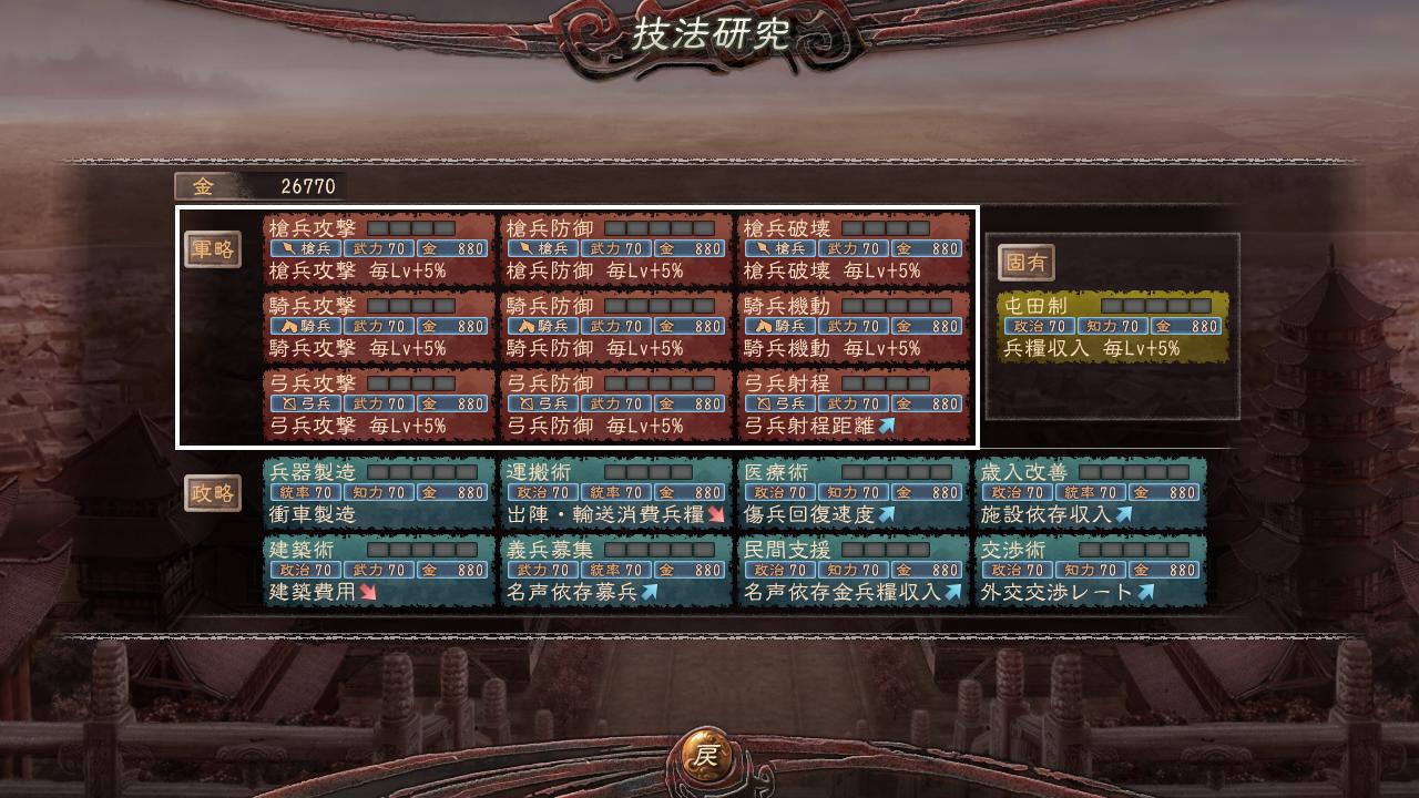 点疰没点干净多久可以再点_游侠文明6点继续没反应_文明6点继续没反应