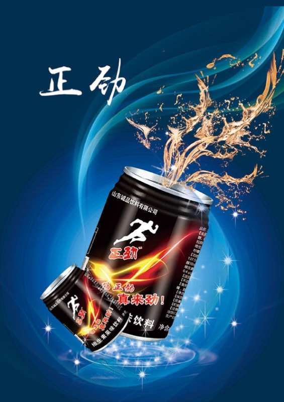 美国key劲能液官网_劲能既速液是洗脸的么_美国key劲能液骗局