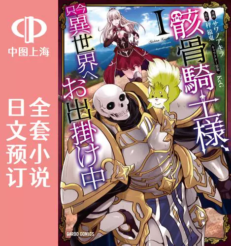 穿越异世界打怪升级的小说_异世打怪系统 免费800小说网_异世怪医全文免费阅读