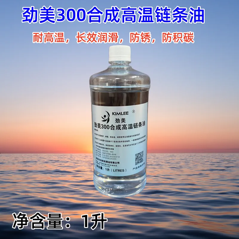 美国key男士劲能液骗局_美国key劲能液骗局_美国劲能液使用方法图