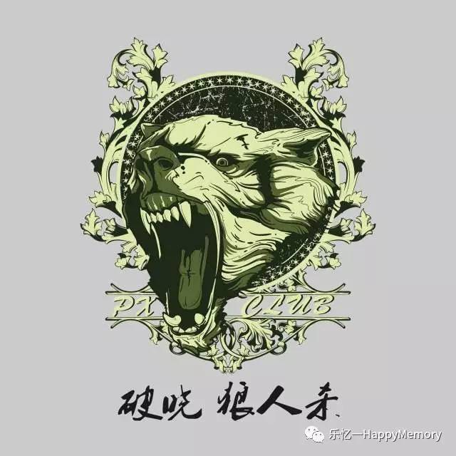 女朋友说自己丑神回复_别人说你是个狼人你怎么回复_别人说你太有才咋回复