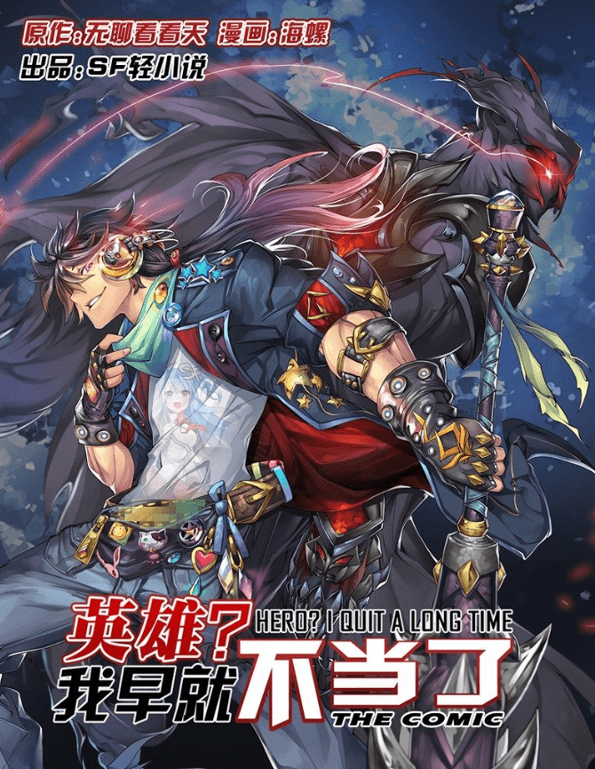 希望ol双手剑技2连击_希望ol连续技信怎么用_希望ol吧