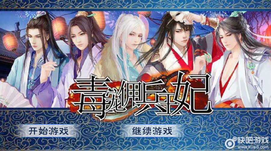 小说毒宠佣兵王妃_毒宠佣兵王妃游戏_毒宠佣兵王妃