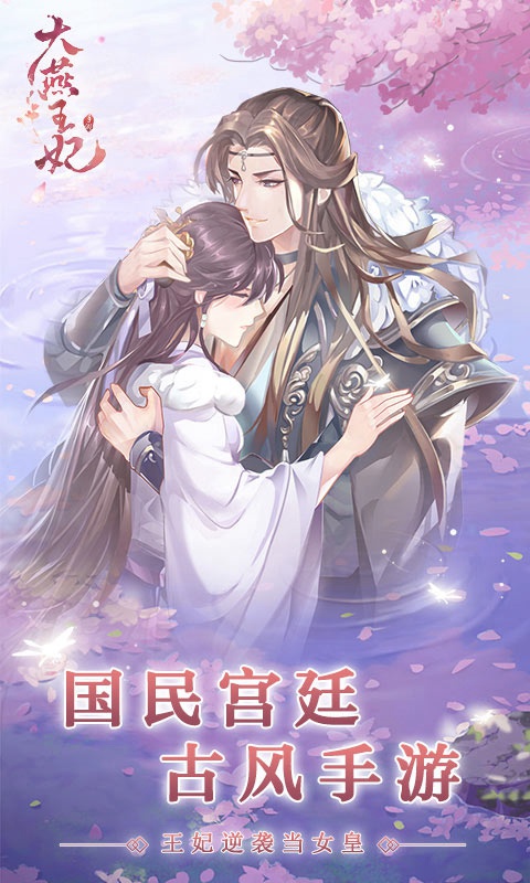 毒宠佣兵王妃_毒宠佣兵王妃游戏_小说毒宠佣兵王妃