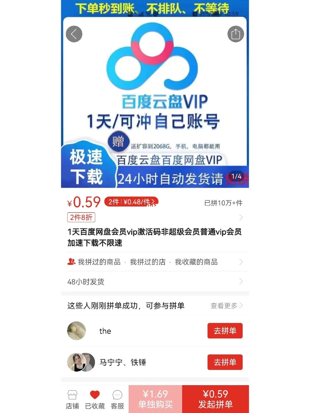 悠久の翼_悠久之翼游戏 百度云_悠久之翼游戏百度网盘