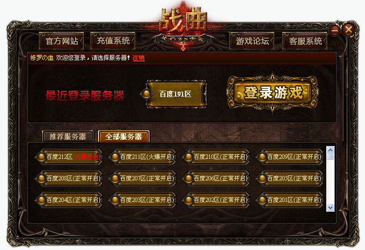悠久之翼游戏 百度云_悠久之翼游戏百度网盘_悠久の翼