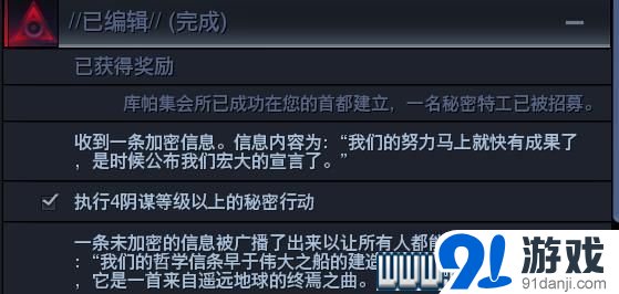 游侠文明6点继续没反应_文明4超越刀锋游侠_文明6点继续没反应