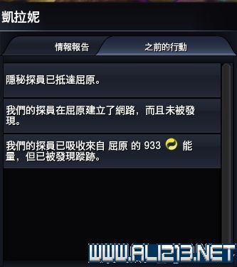 文明6点继续没反应_游侠文明6点继续没反应_文明4超越刀锋游侠