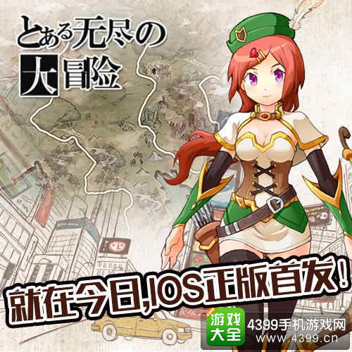 幻想之城游戏进入_进入幻想乡_qq幻想无泪城任务