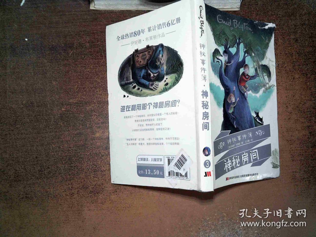 穿越异世界打怪升级的小说_异世打怪系统 免费800小说网_异世怪医全文免费阅读