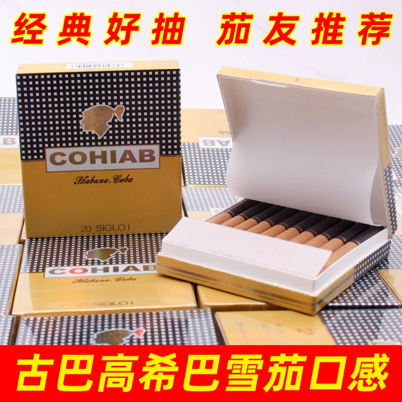 电子烟加盟代理_电子烟如何加盟 搜雪加 优势_加盟电子烟赚钱吗