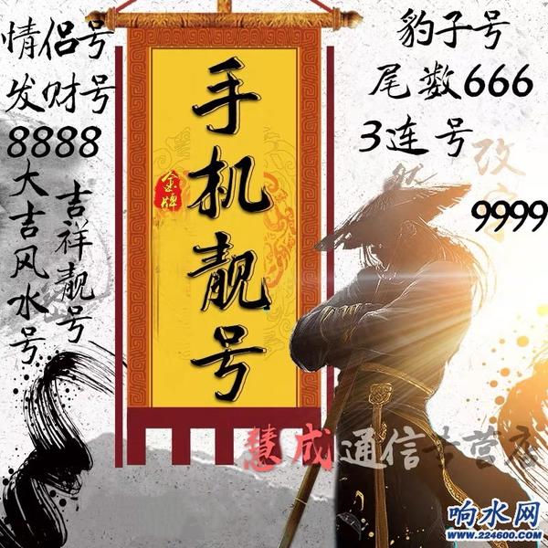 qq群号出售_出售qq号包括游戏_今日特价qq号出售