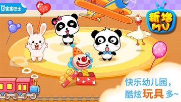 照看宝贝小游戏_照看小宝宝游戏大全_照看宝贝游戏
