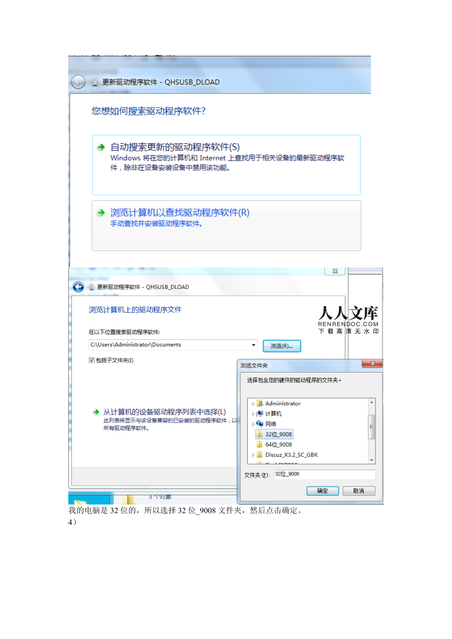 三星note2恢复官方兼救砖_三星救黑砖_三星a5救黑砖强制恢复方法