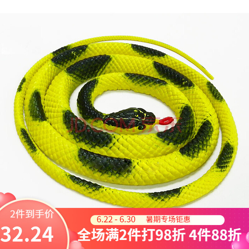 蛇蛇争霸礼包卡号_蛇蛇大作战q群礼包卡号_爱妹大作战新手礼包