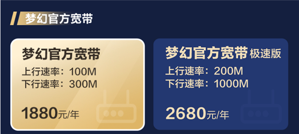 联通光纤10兆玩电信游戏卡吗_联通网络怎么玩电信游戏_电信玩联通游戏