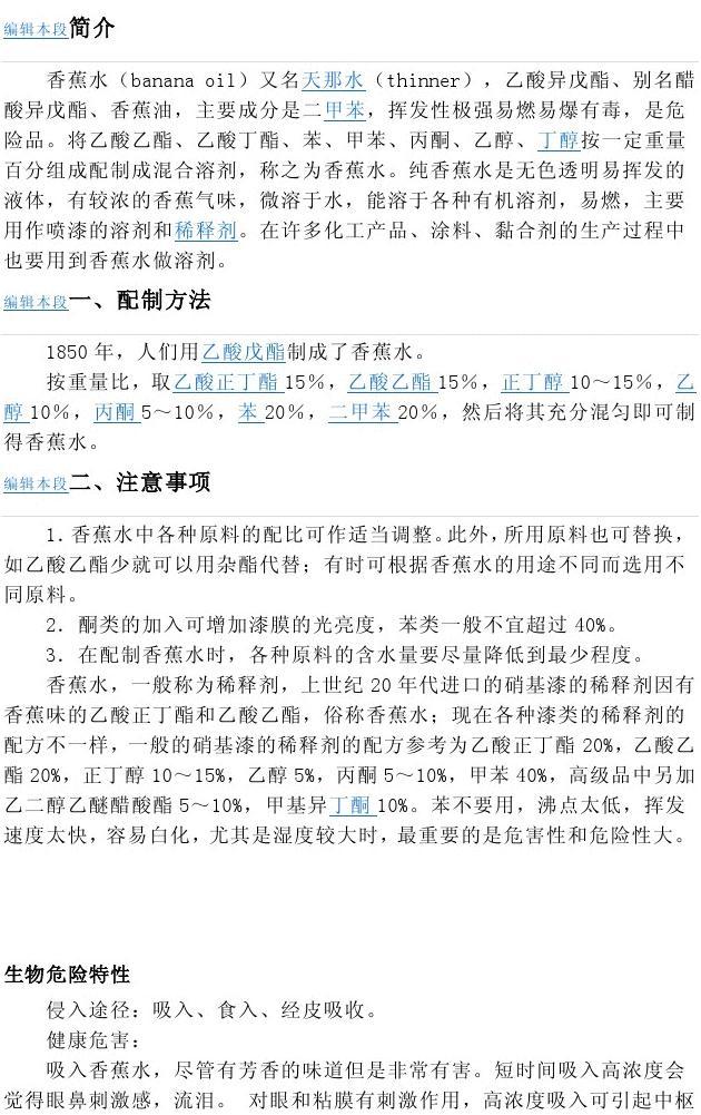 美国key劲能液骗局_key男士劲能液_key二代加强版劲能液
