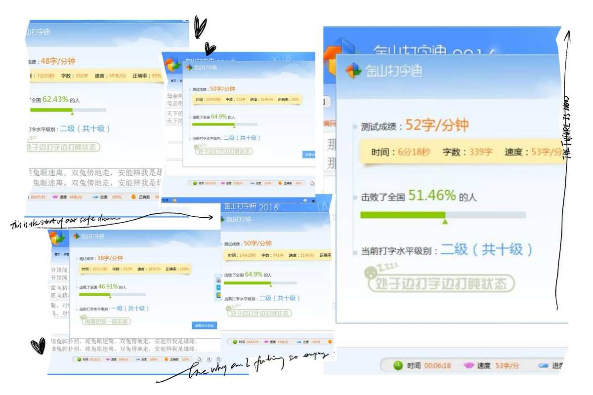 金山打字游戏2010安卓版_金山打字小游戏都有哪些_金山打字游戏2010 攻略