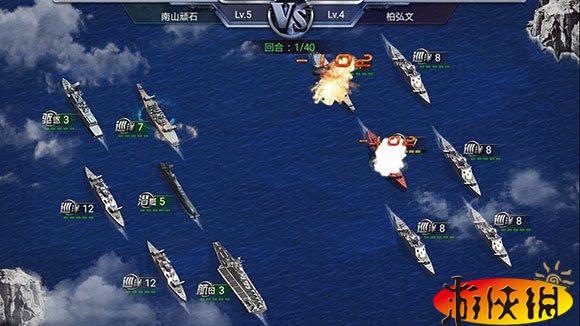 2战海战游戏_二战网页海战游戏有哪些_二战海战网页游戏