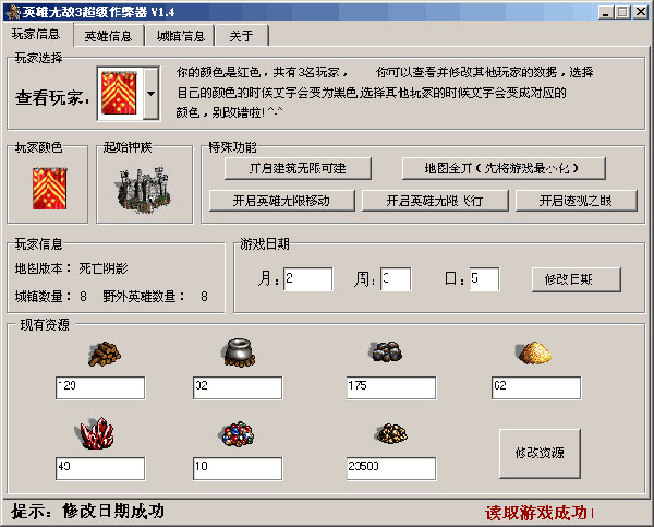 生化危机怎么修改_生化危机模型修改_生化危机5 修改器
