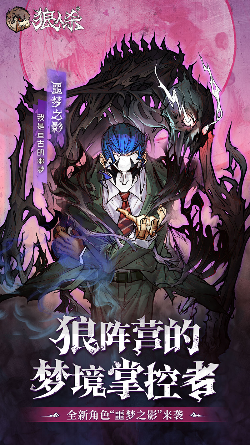 有声书哪款app好_计算热量的app哪款好_狼人杀app哪款好一点?
