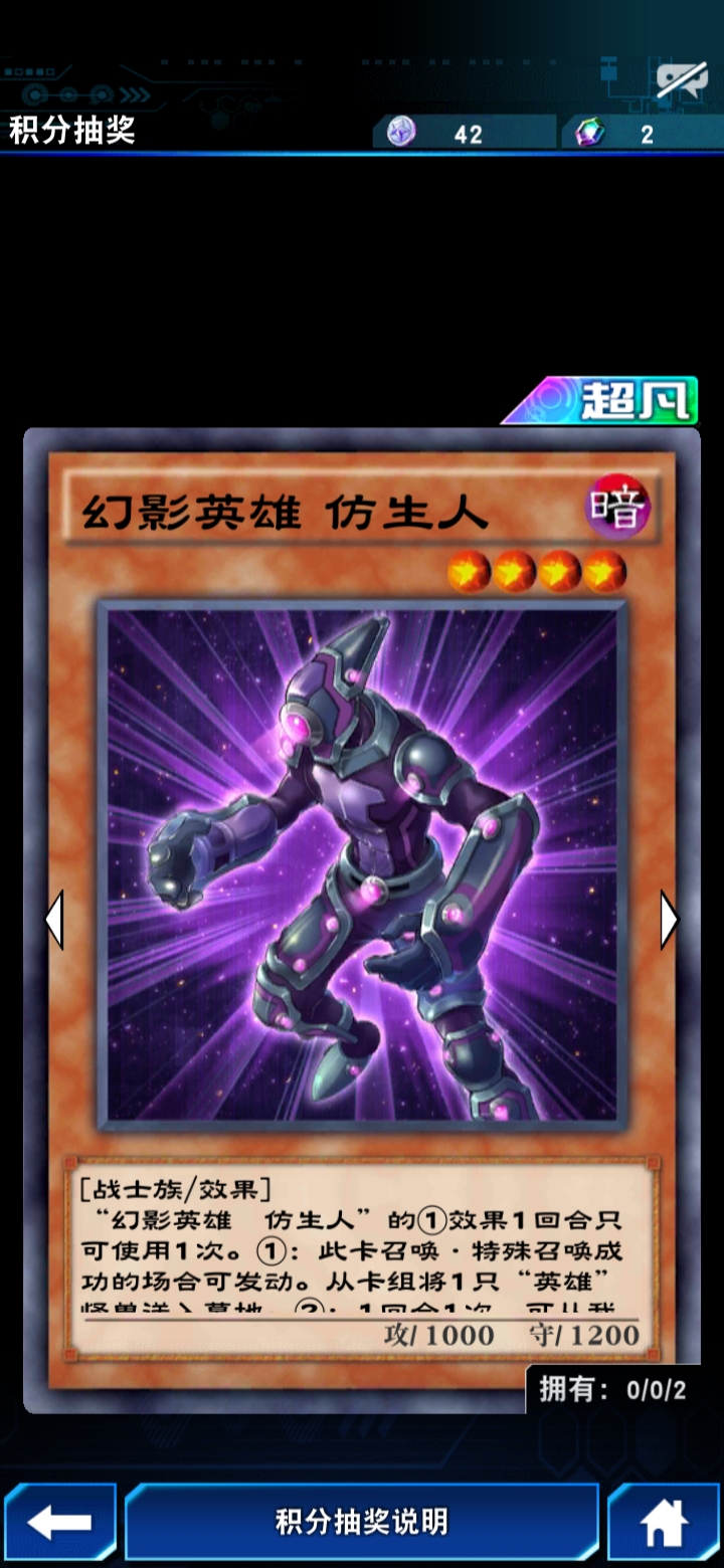 冒险岛幻影装备_幻影冒险岛装备怎么获得_幻影冒险岛装备怎么升级
