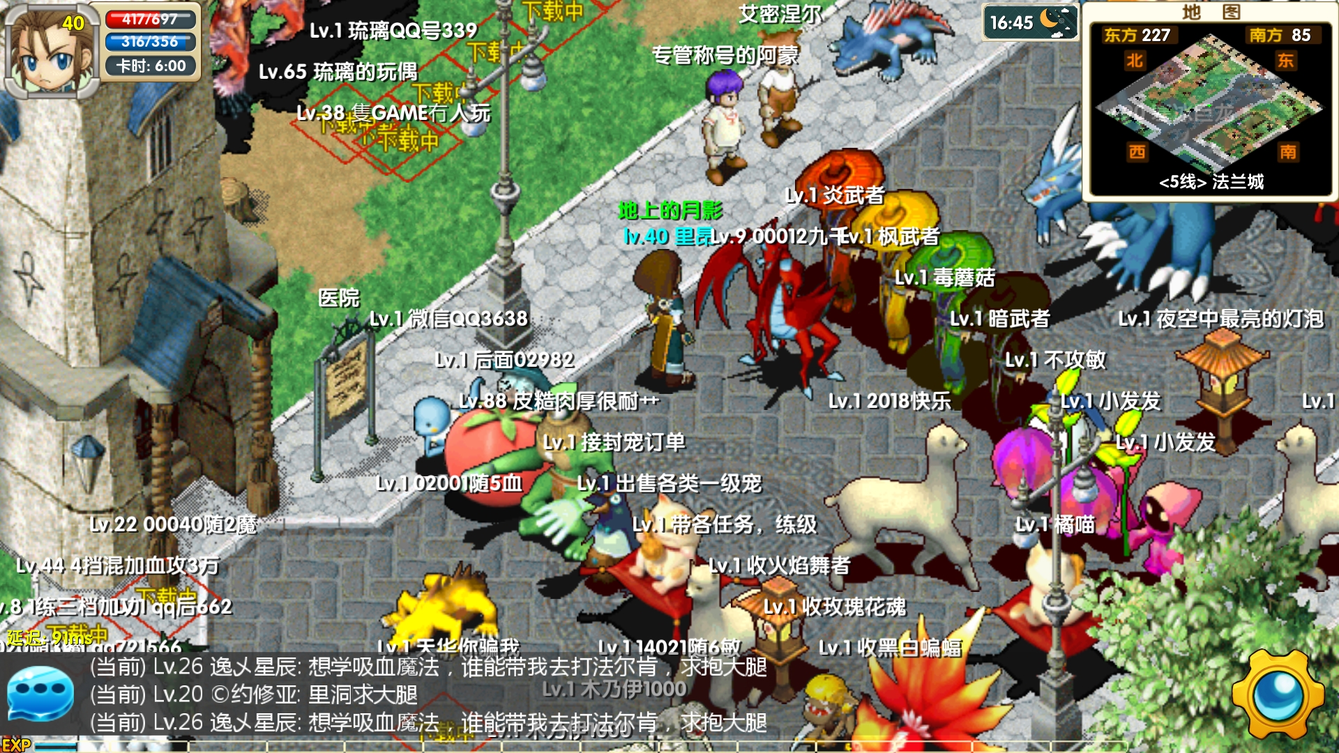 魔力宝贝sf发布网_2021魔力宝贝sf新开_魔力宝贝端游sf手机版