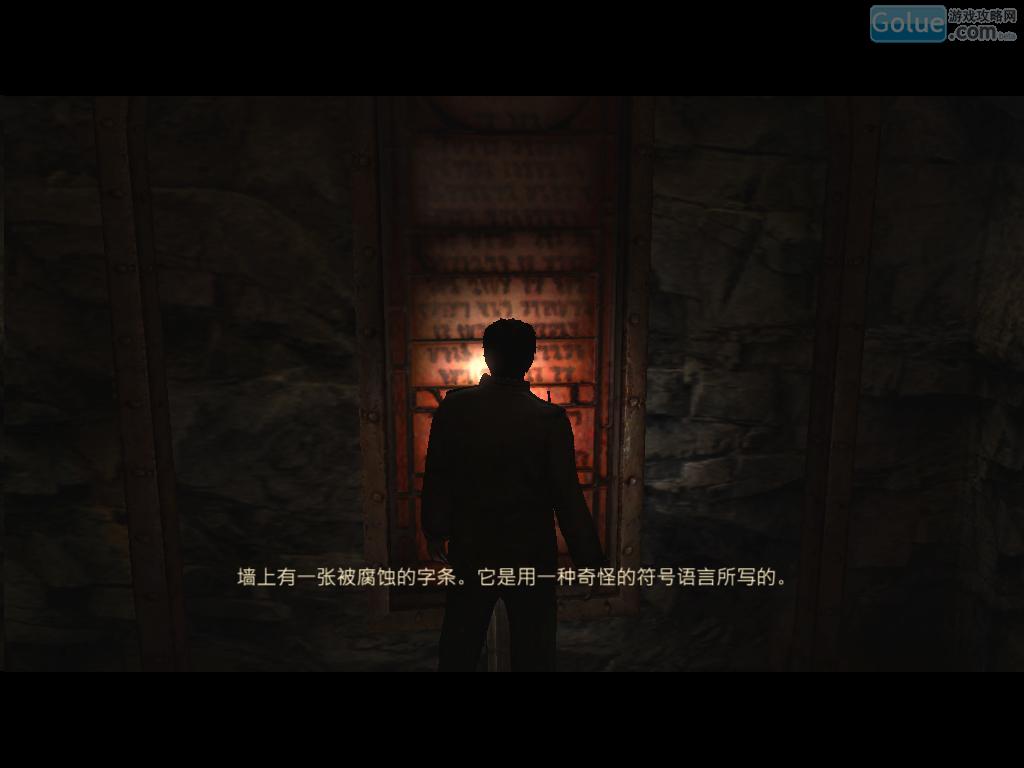 沉默之丘：深邃黑暗的迷宫！