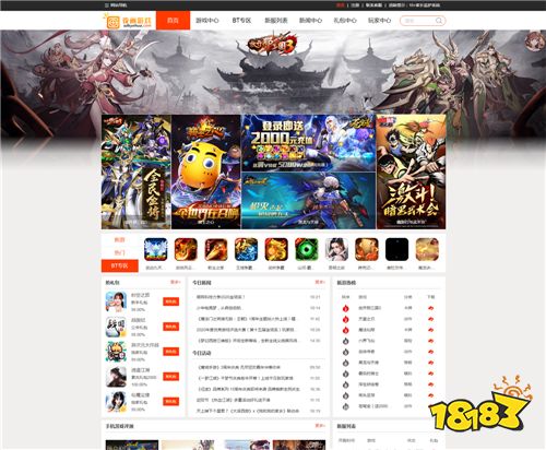 放开那三国2金翎奖投票_游戏金翎奖官网_2013金翎奖