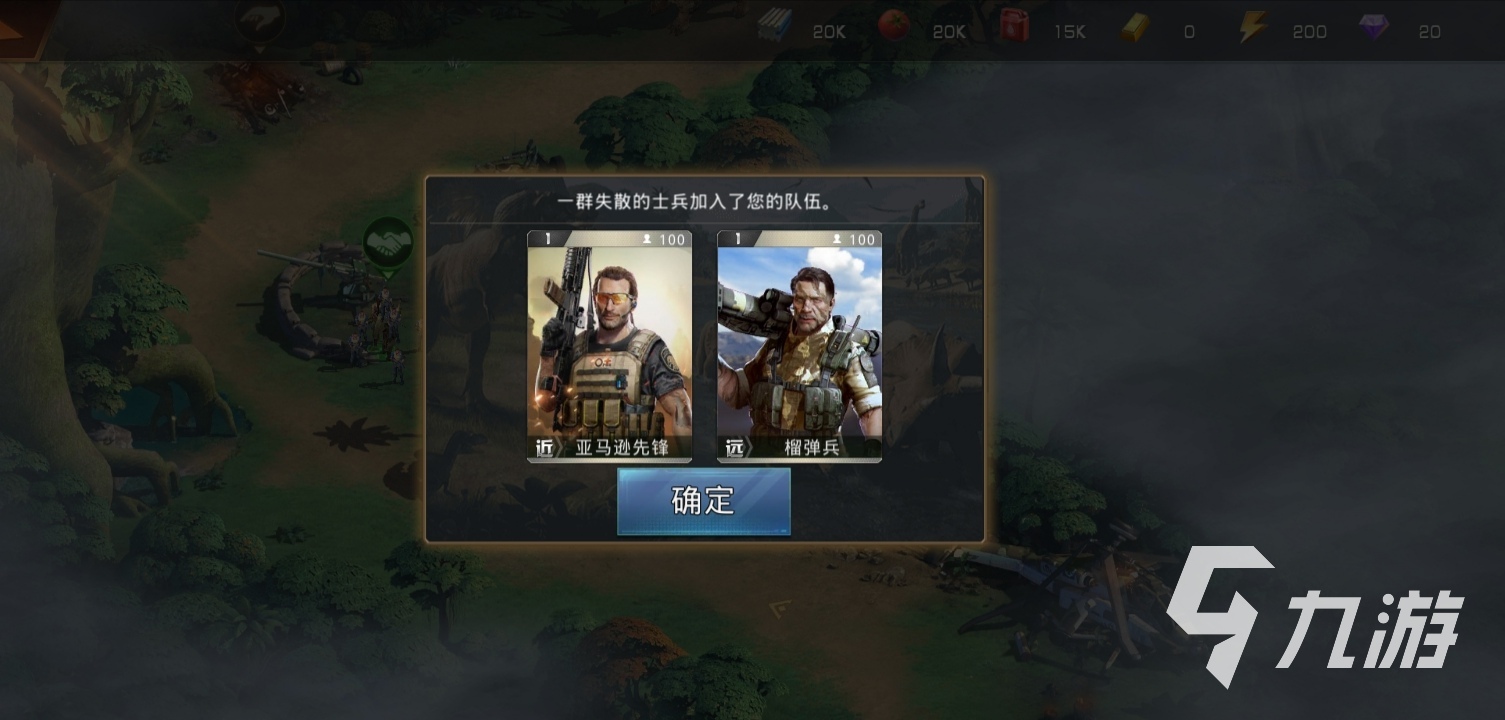 士兵游戏：守望先锋第2季第16集