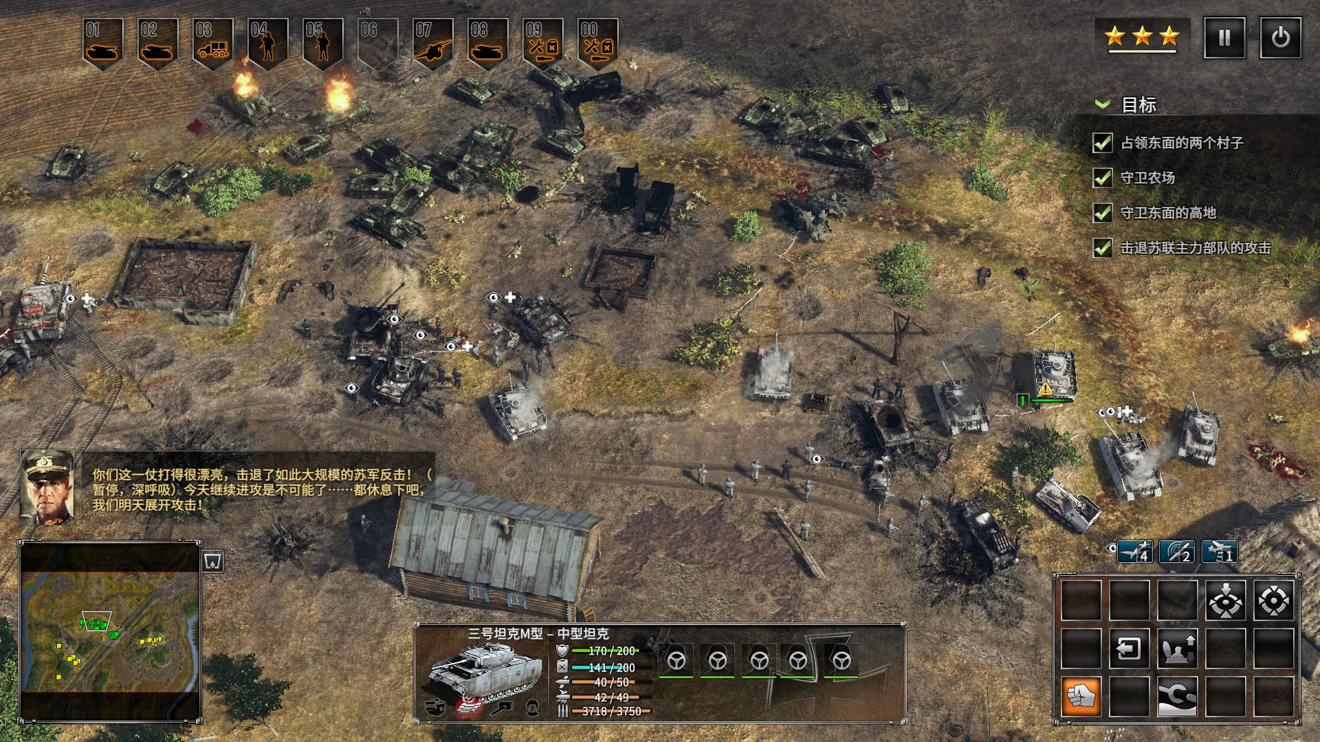 突击士兵游戏_士兵 游戏_真实士兵游戏