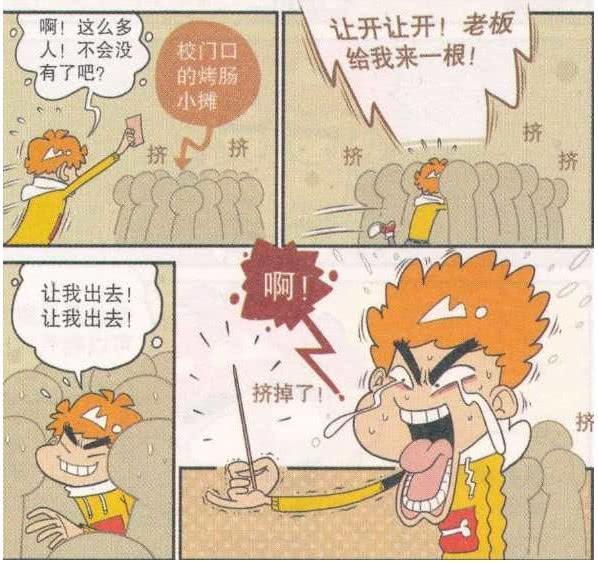 破冰游戏惩罚_破冰惩罚游戏大全_破冰游戏惩罚的好点子