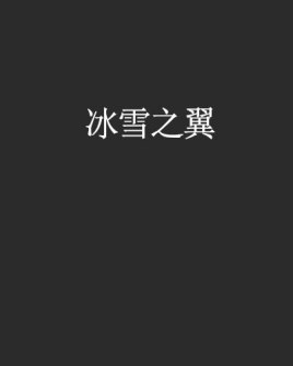 网名女霸气游戏名字_女生游戏网名霸气冷酷_网名女生霸气冷酷好听游戏名