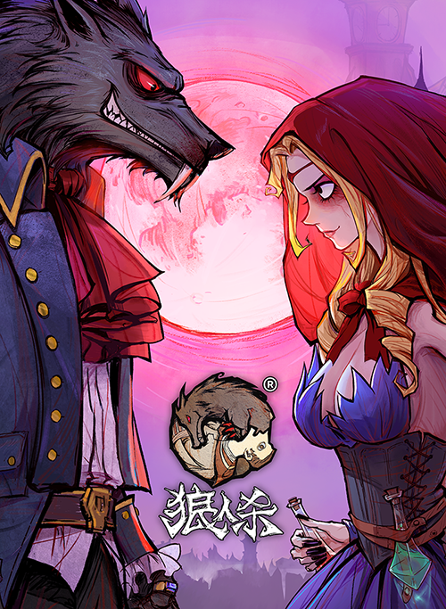 妹子说自己丑怎么回复_别人说你太有才咋回复_别人说你是个狼人你怎么回复