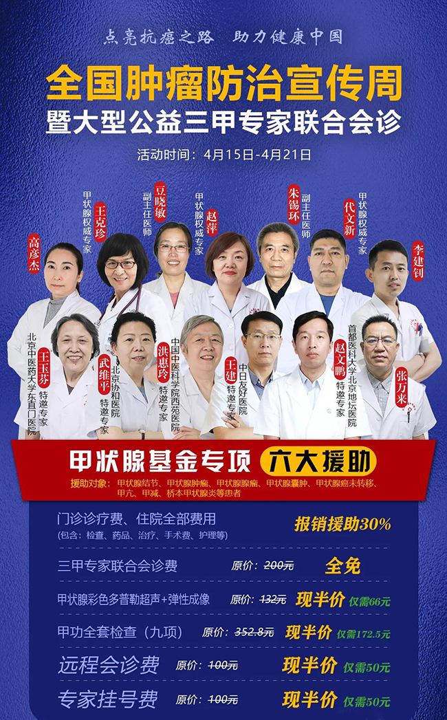 明日方舟资深干员tag搭配