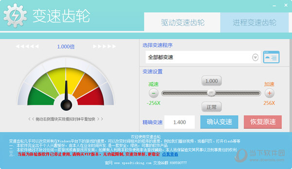 网页游戏用变速齿轮_多开网页游戏用那种cpu_变速自行车齿轮比