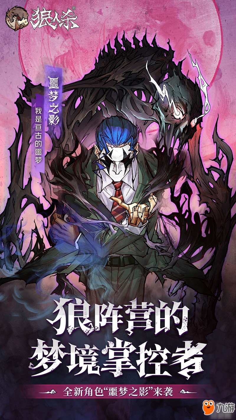 狼人说是回复怎么回复_别人说你是个狼人你怎么回复_狼人说是回复什么意思