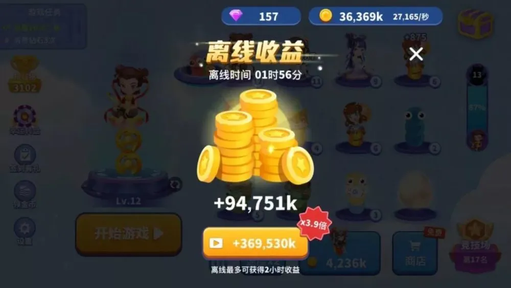 q版坦克大作战_蛇球大作战_蛇蛇大作战q群礼包卡号