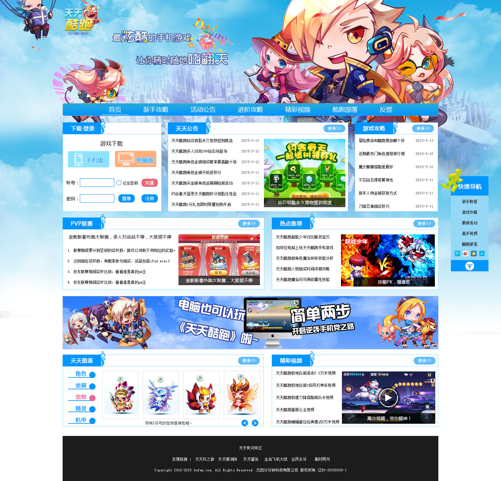 网页小游戏大全4399_4399全部网页游戏大全_4399网页游戏大全